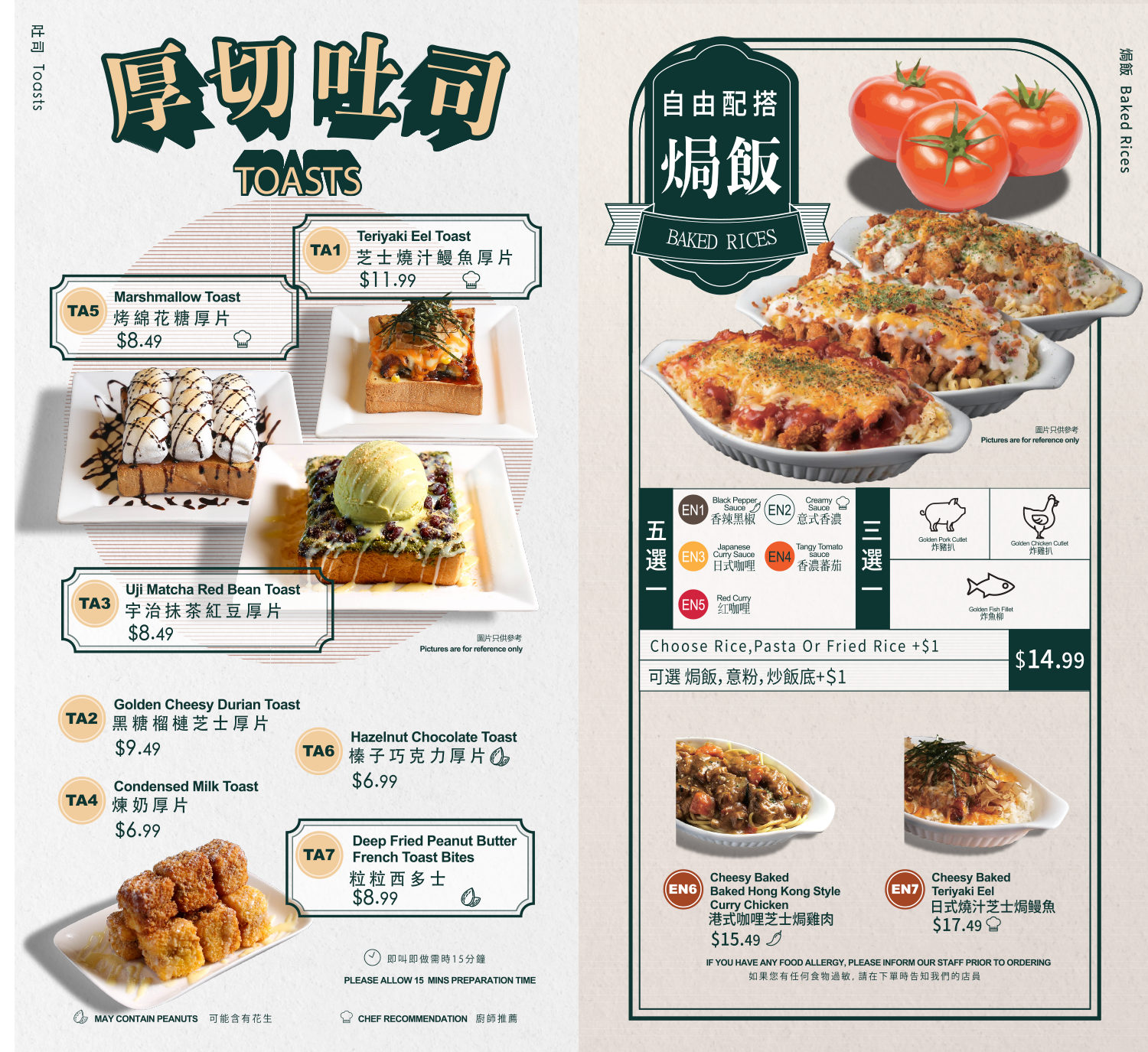 Menu Page Toast and Baked Rices