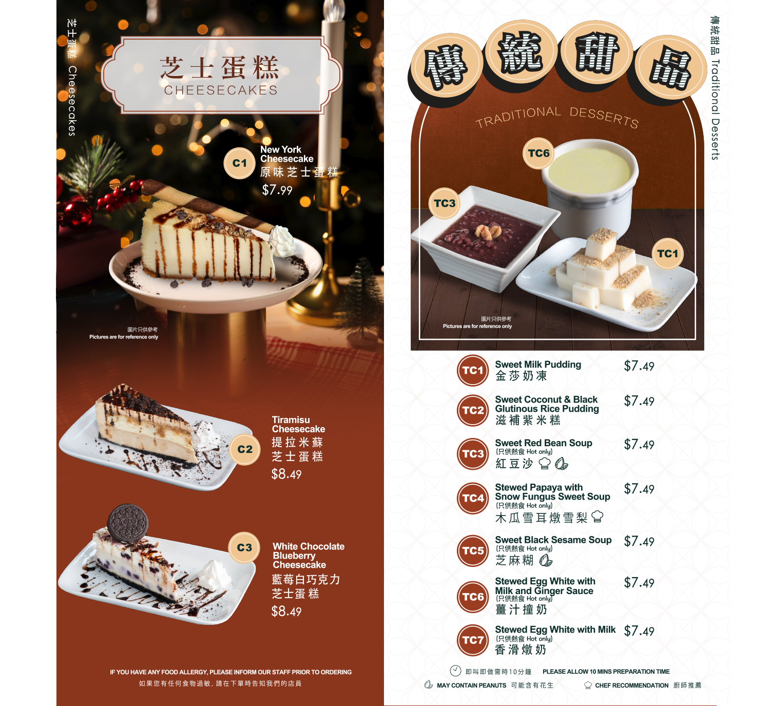 Menu Page Cheese Cakes and Traditional Desserts