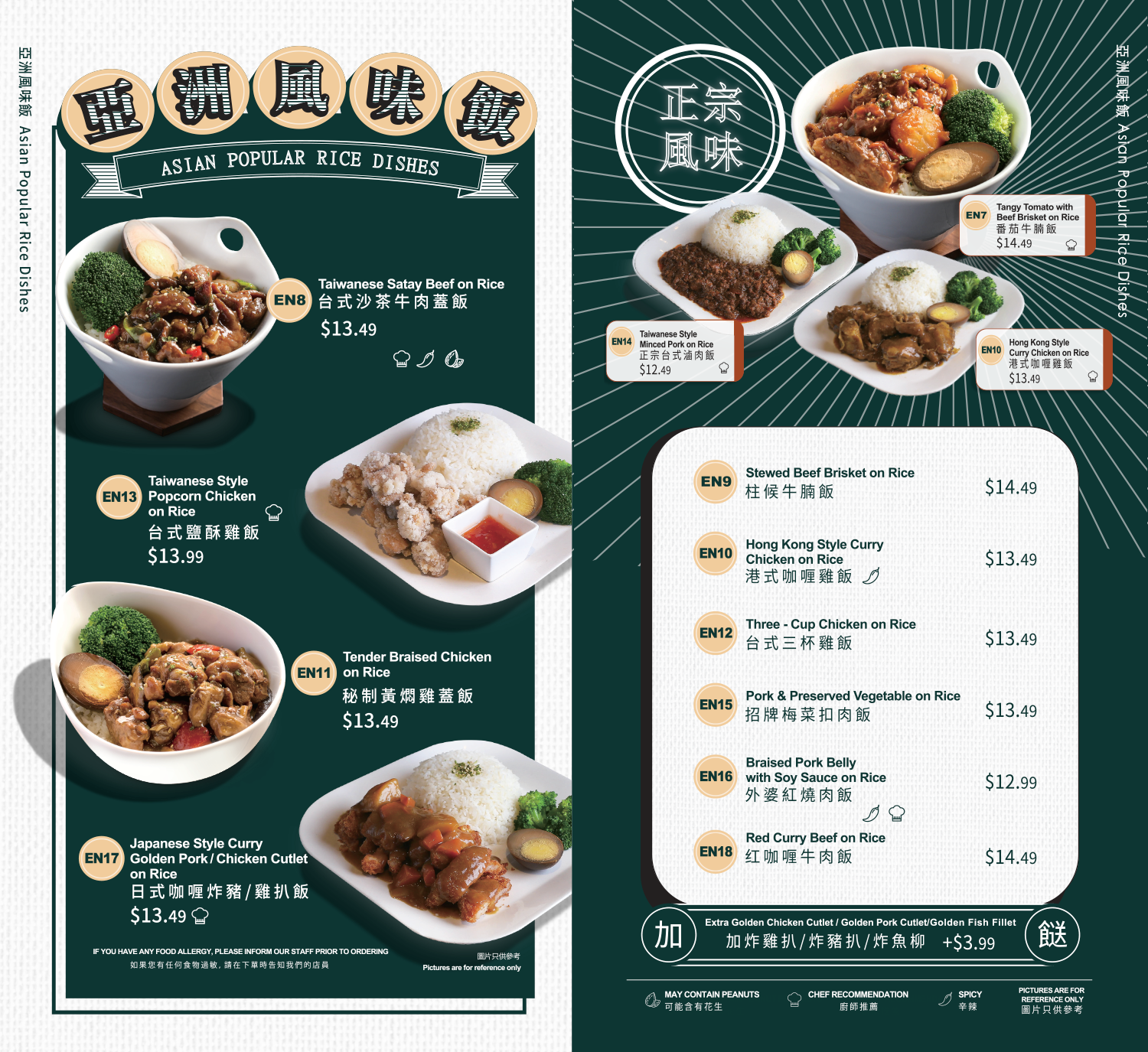 Menu Page Asian Popular Rice dishes