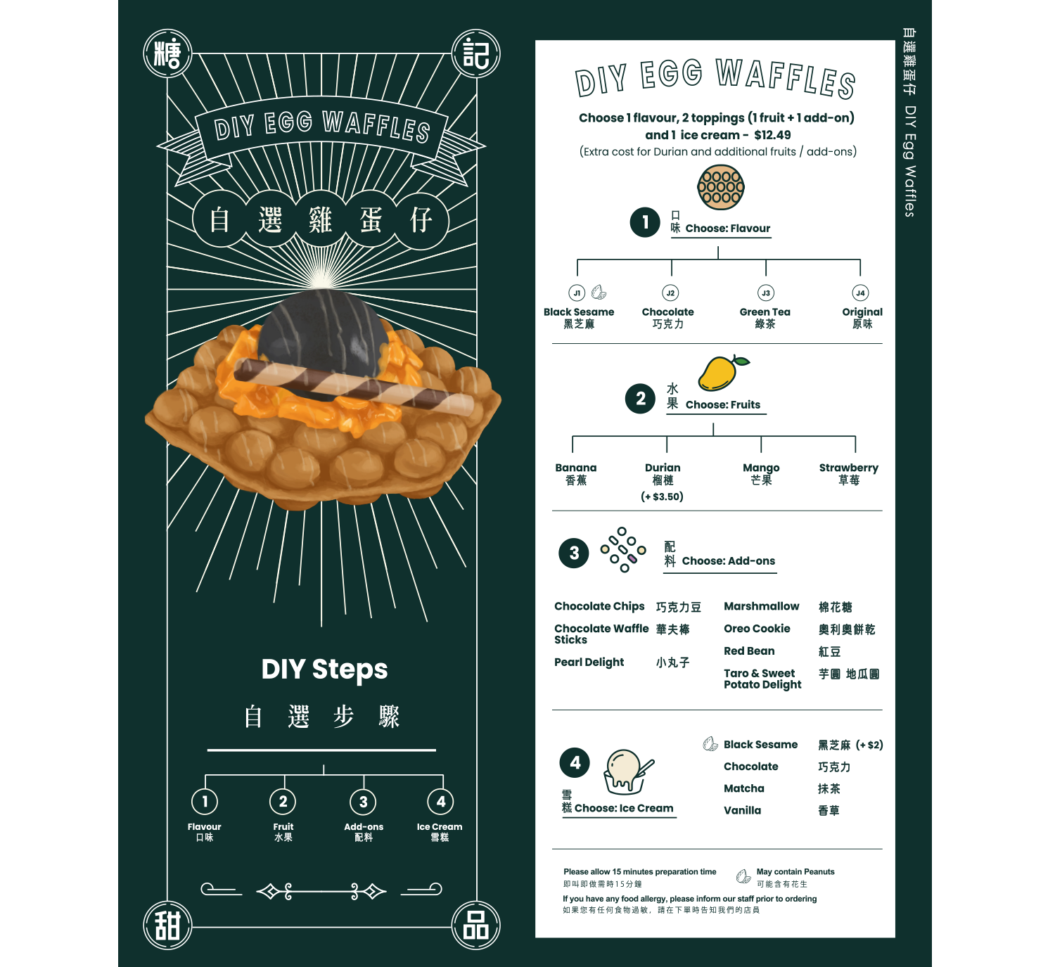 Menu Page DIY Egg waffles